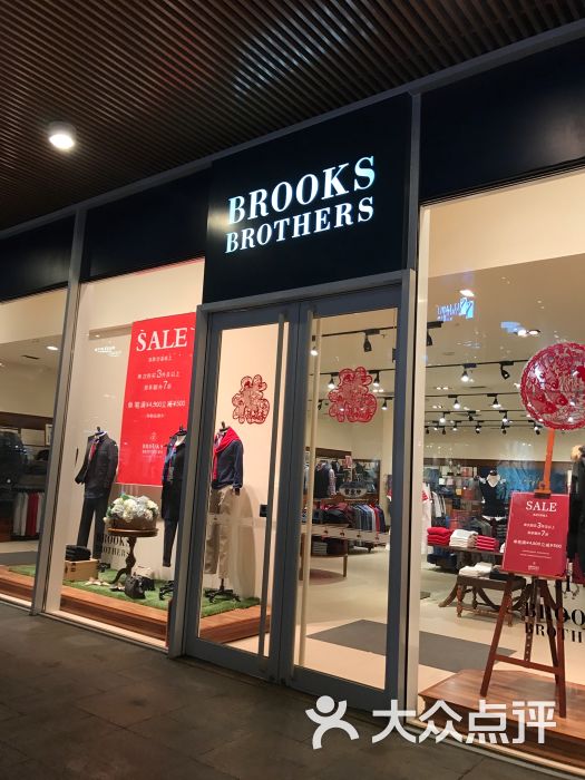 brooksbrothers(首创奥特莱斯店)图片 - 第2张