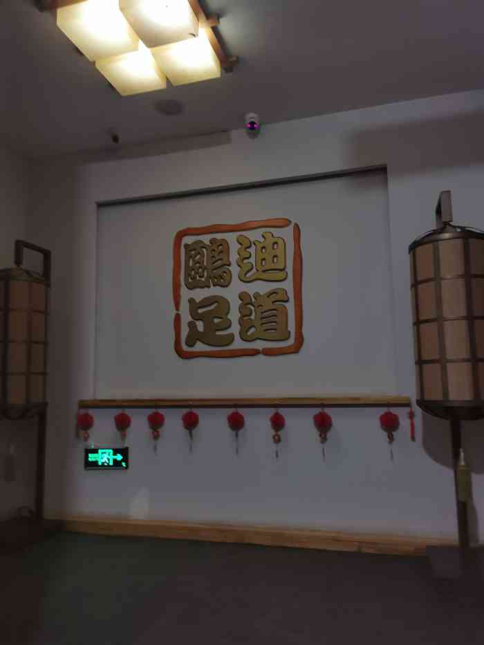 鸥迪足道(滂江店"欧迪足道,连锁品牌好信赖!现在滂江街的.