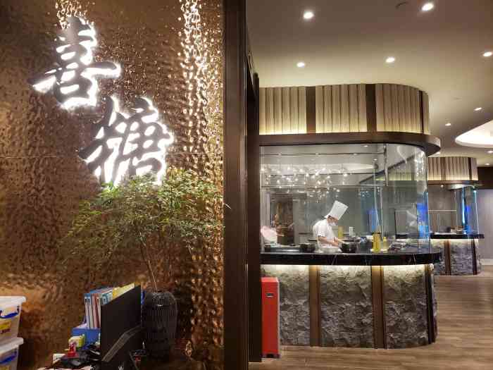 喜糖酒家(广报分店)