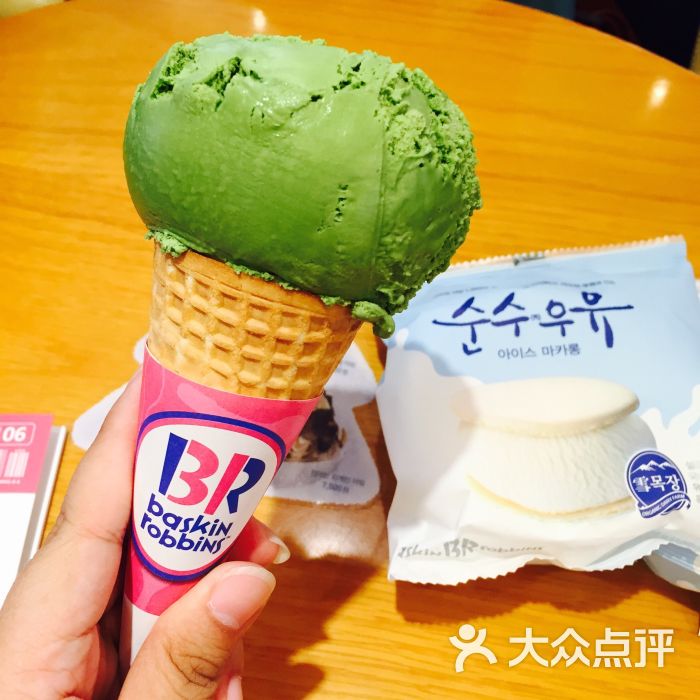 baskinrobbins芭斯罗缤冰淇淋(丰尚店)图片 - 第139张