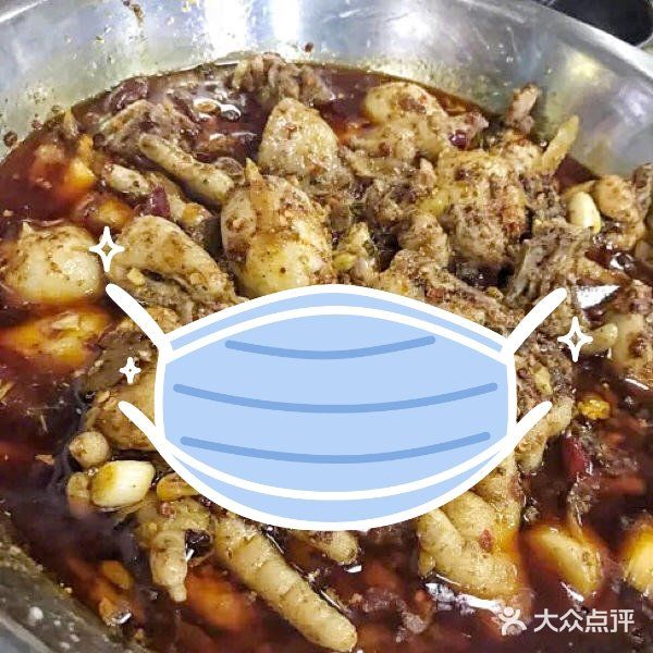 想吃香辣芋儿鸡,芋头,于是搜了这家芋儿鸡店