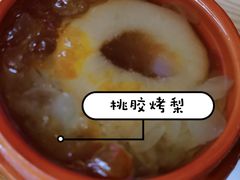 桃胶皂角米烤梨-紫砂遇见梨(广州路店)