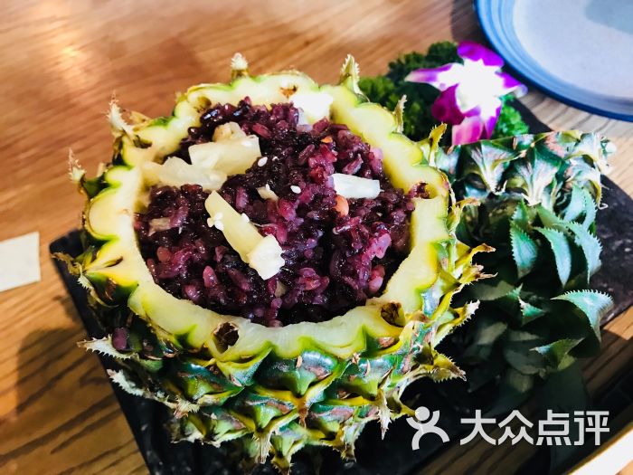 傣家紫米菠萝饭