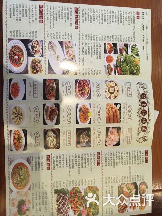 江南菜馆61原西新饭店(梁溪店)-菜单图片-无锡美食