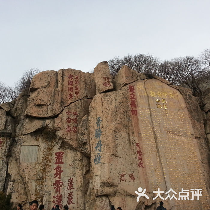 泰山景区