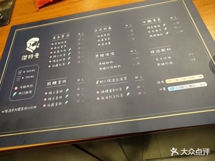 杰特曼(华强北店)图片 - 第335张