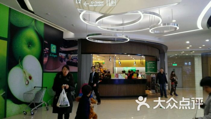 绿地优先超市-图片-济南购物