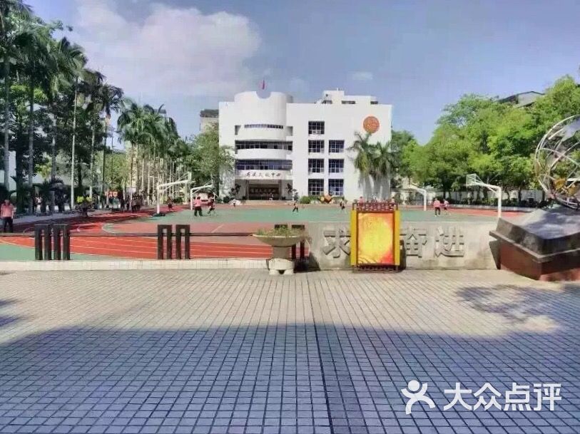 聿怀中学(大洋校区-图片-汕头学习培训-大众点评网