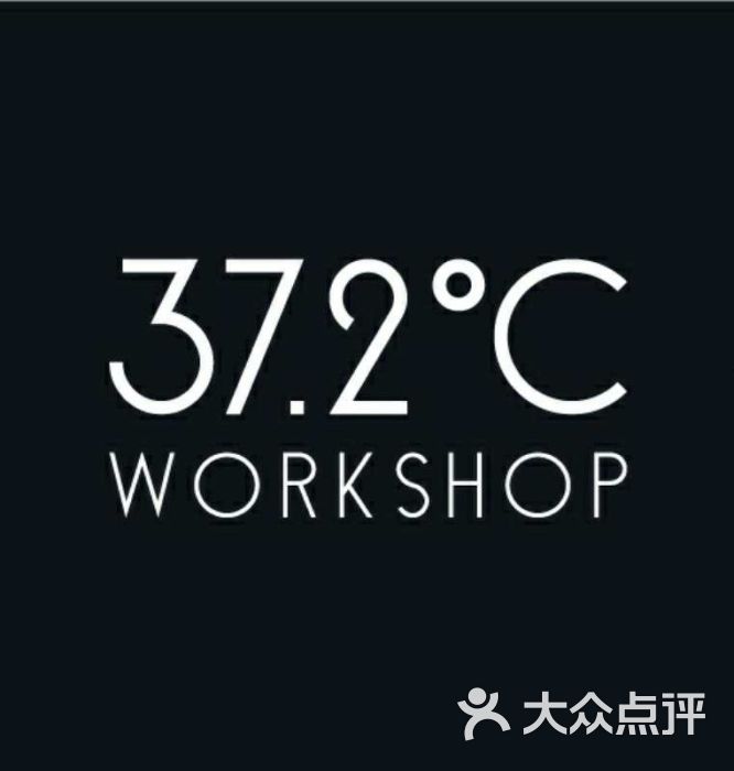 37度2 workshop图片 - 第1张