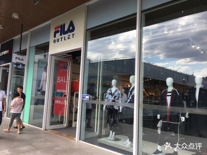 fila(首创奥特莱斯店)图片 第6张