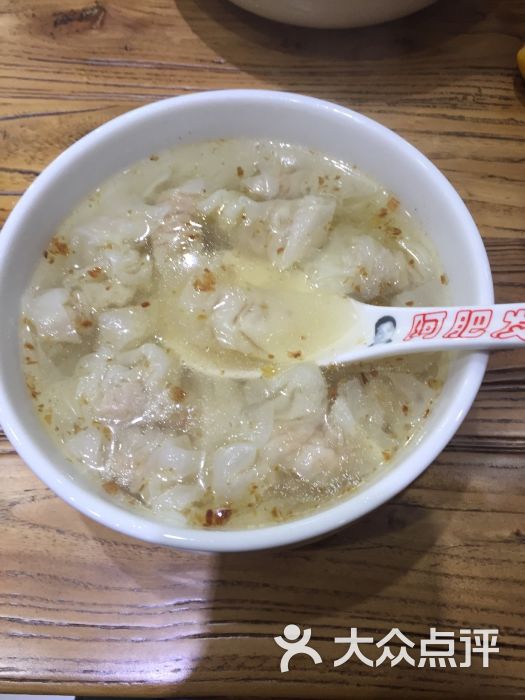 福建阿肥发扁食(真光路店)图片 - 第37张