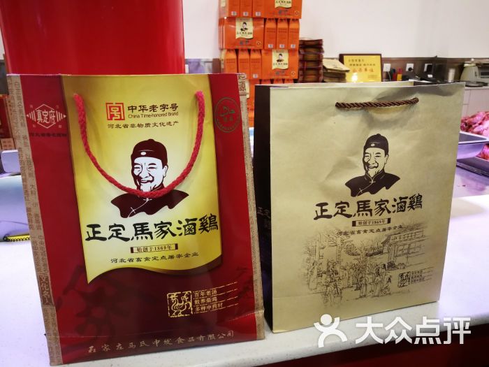 马家老鸡店-图片-正定县美食-大众点评网