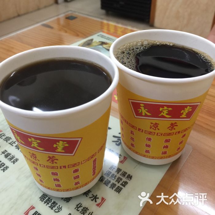 香港永定堂凉茶(洪湖店)图片 - 第3张