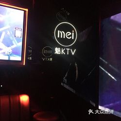 魅ktv(万象城店)