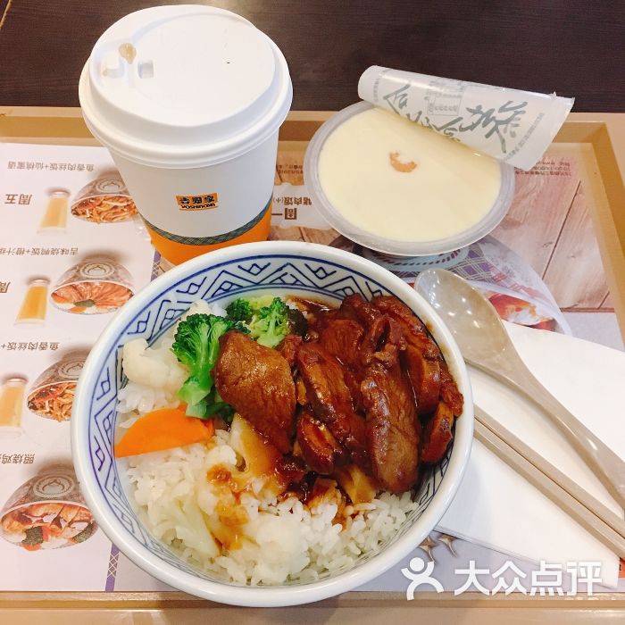 吉野家(学院路店)吉味烧鸭饭图片 - 第1张