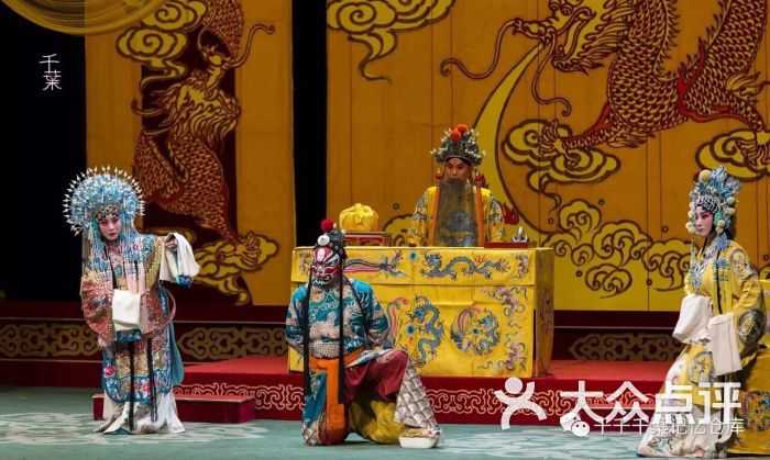 中国评剧大剧院图片 - 第15张