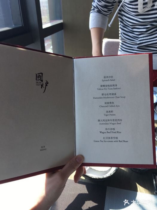 希尔顿逸林婴儿"炉"日本料理鱼丸酒店5个月菜单可以吃图片吗图片
