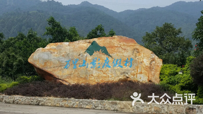 清新万里山影旅游度假区-图片-清远周边游-大众点评网