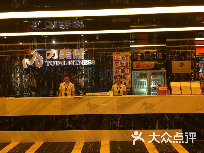 力美健龙华健身俱乐部(汇海广场店)门面图片 - 第1张