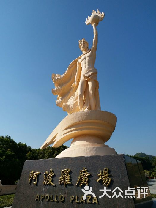 绿太阳生态旅游度假区图片 - 第3张