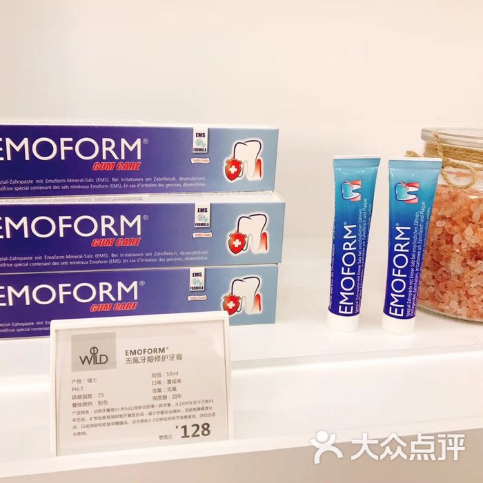 凡迈专业口腔护理体验店