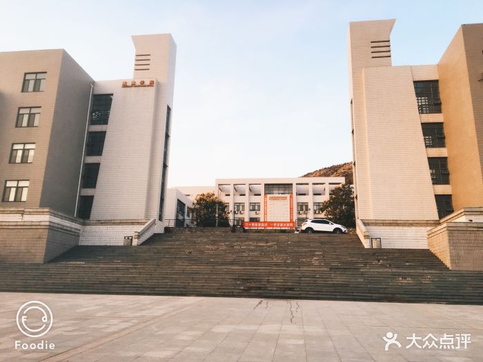 山东艺术学院(长清校区)图片 - 第9张