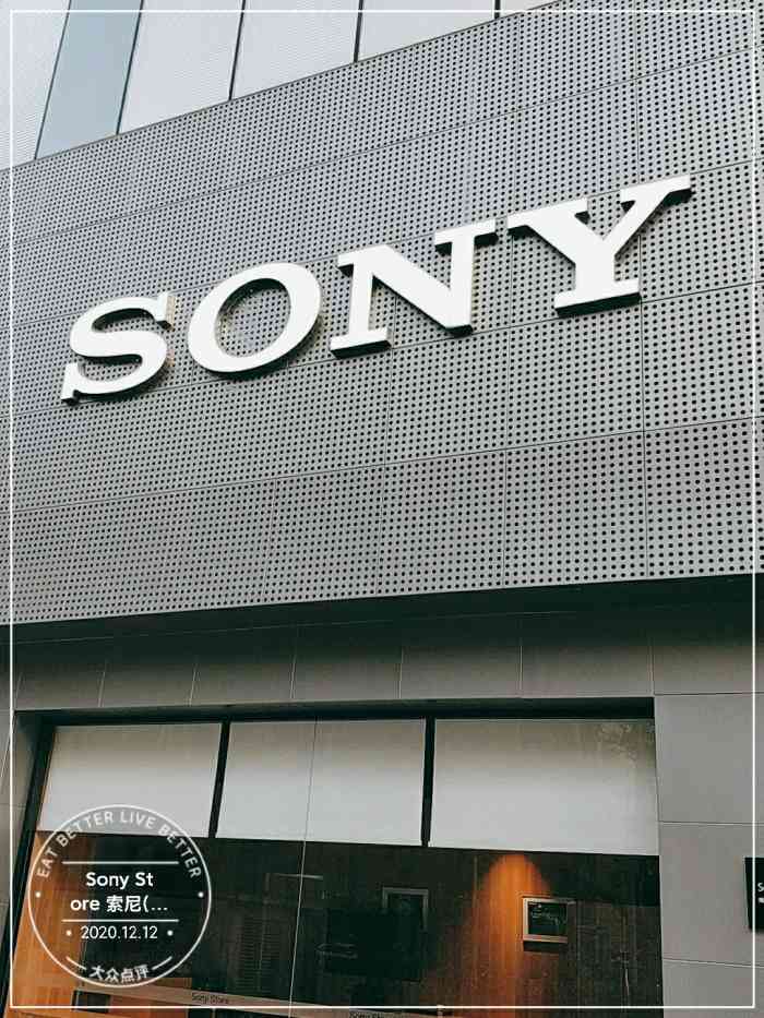 sony store(南京水游城直营店"索尼直营店…水游城店位置:水游城1