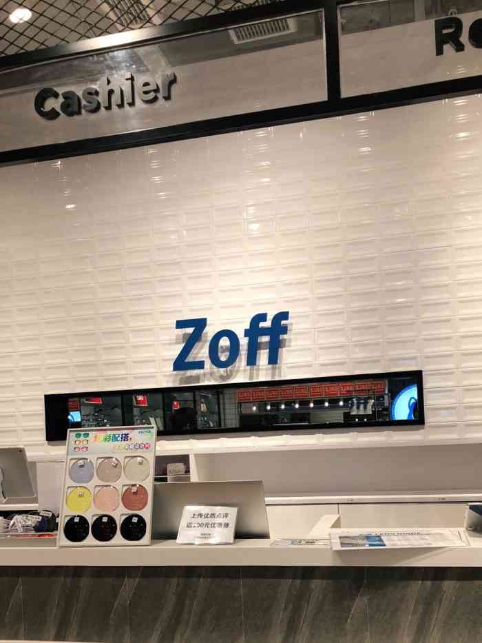 zoff(四季坊店)-"佐芙眼镜店从东京来到上海,在南京的