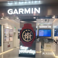 garmin佳明手表(万象城店)