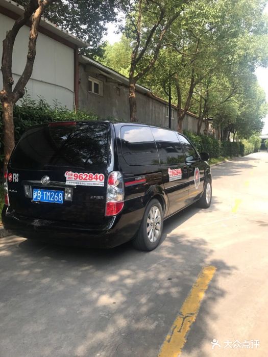 殡葬白事服务一条龙图片 - 第4张
