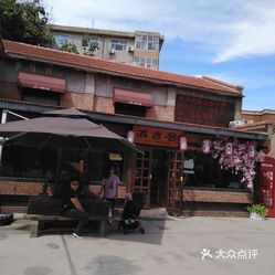 【北库小镇】电话,地址,价格,营业时间(图) - 高碑店