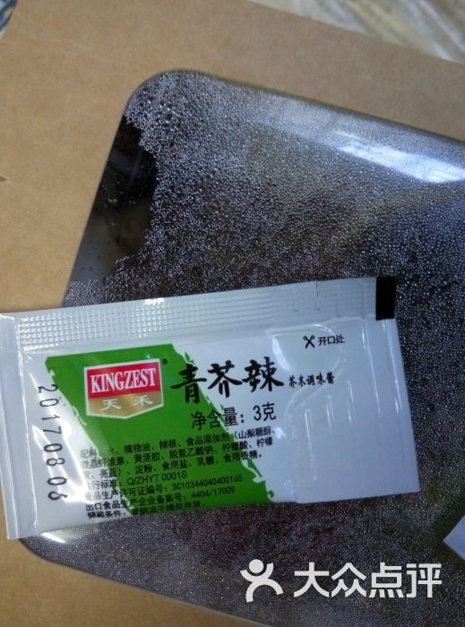 鲑鱼工坊(沙坪坝三峡广场店-芥末包图片-重庆美食-大众点评网