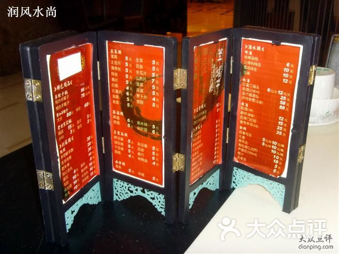 满盆鲜老北京羊蝎子-MINI紫菜式图片屏风流产用能吃菜单吗图片
