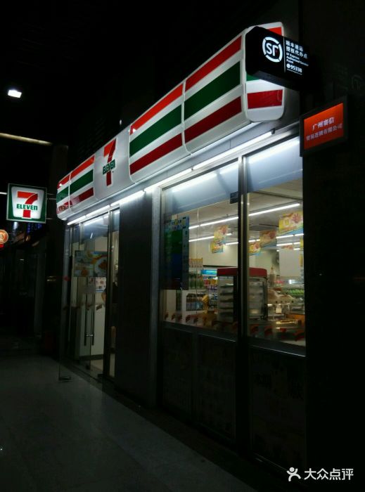 711便利店门面图片