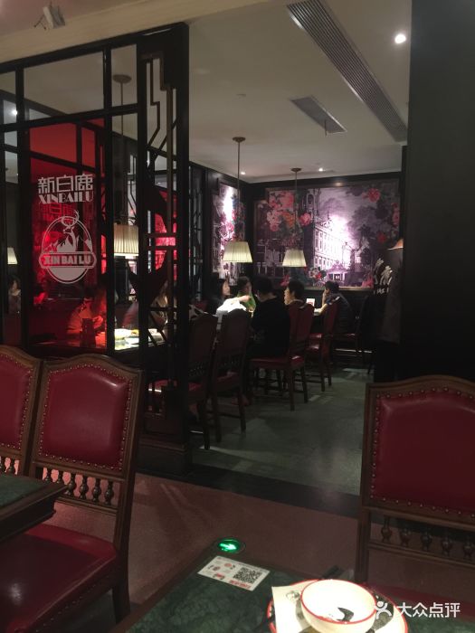 新白鹿餐厅(悠迈生活广场店-图片-上海美食-大众点评网