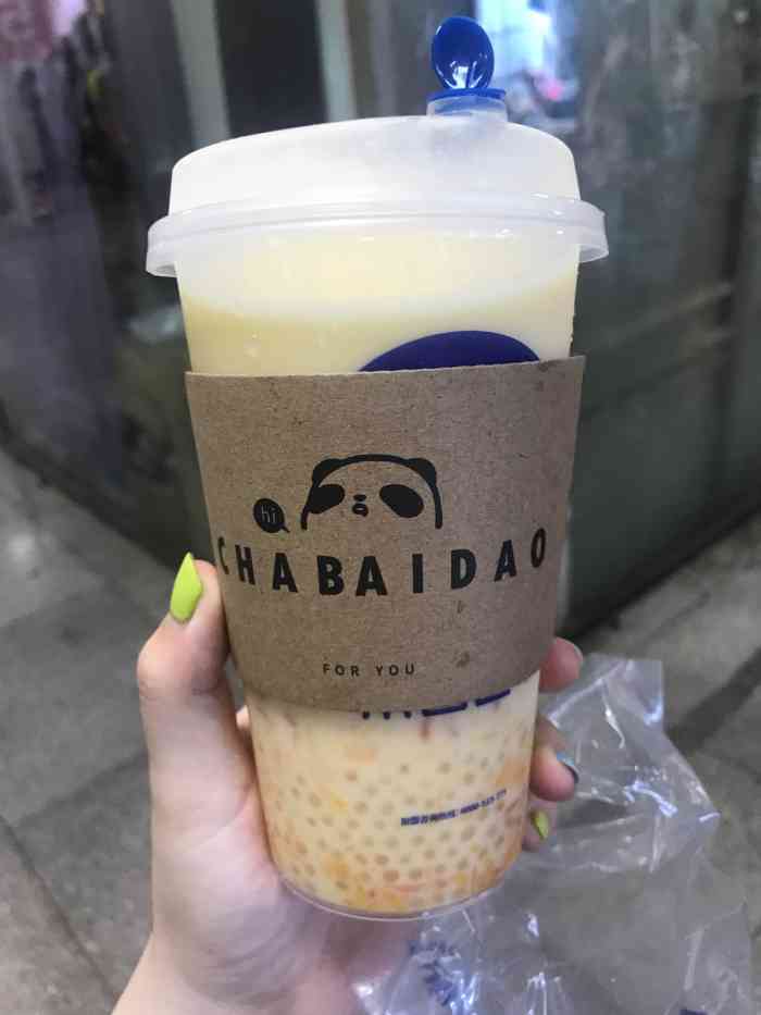 茶百道的奶茶大部分都很不错