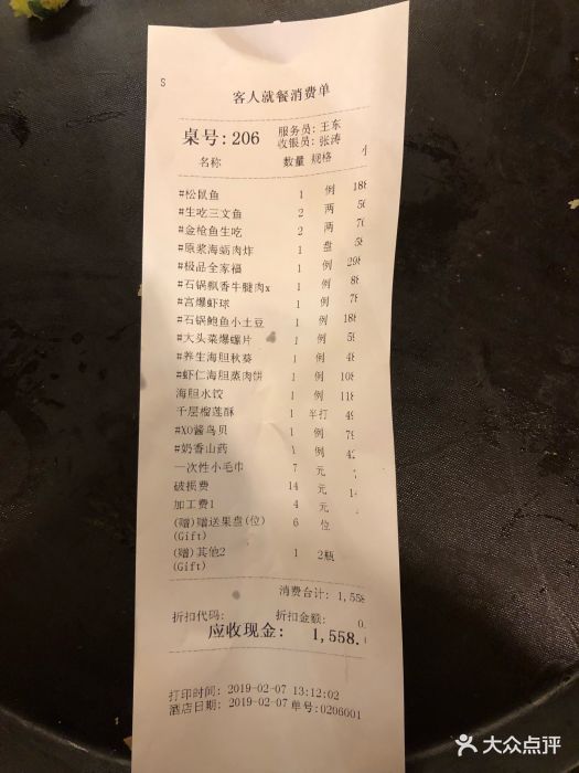 紫航海鲜大饭店图片