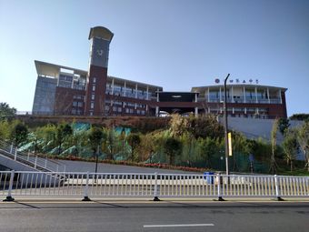 莆田第五中学
