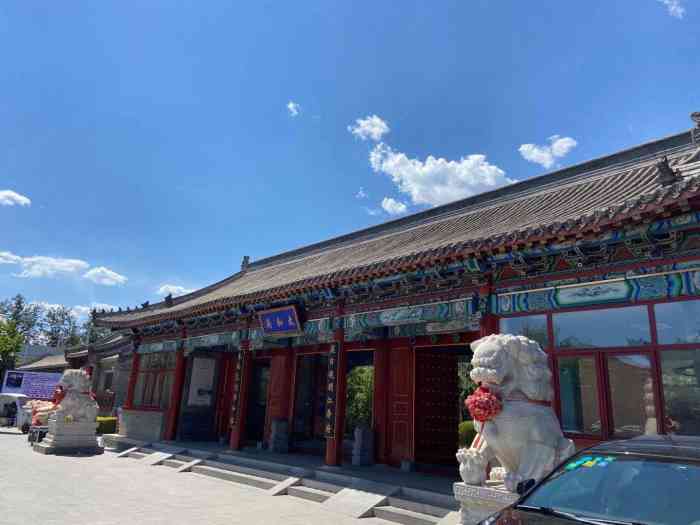 北京朗丽兹太和府酒店