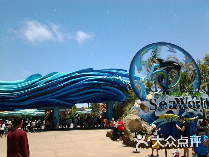 圣地亚哥海洋世界图片 - 第8张