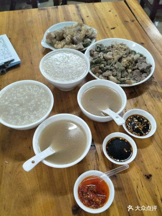 食得香羊粥(徐闻总店-图片-徐闻县美食-大众点评网