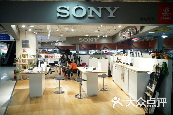 索尼专卖店(石桥铺佰腾数码城店)门面图片 第5张