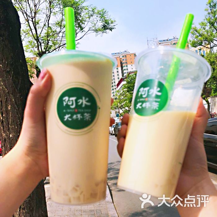 阿水大杯茶图片-北京甜品饮品-大众点评网