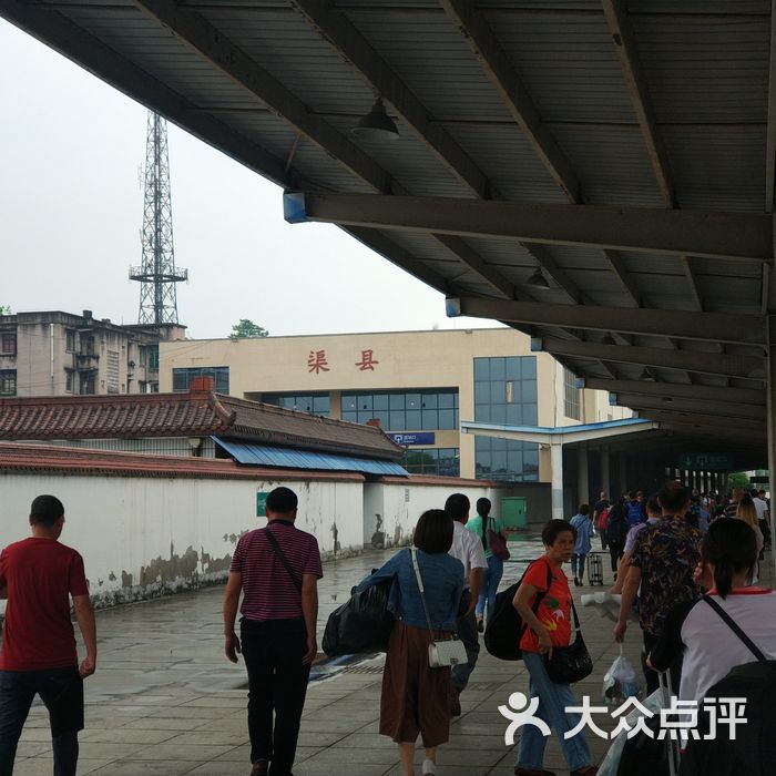 渠县站图片-北京火车站-大众点评网
