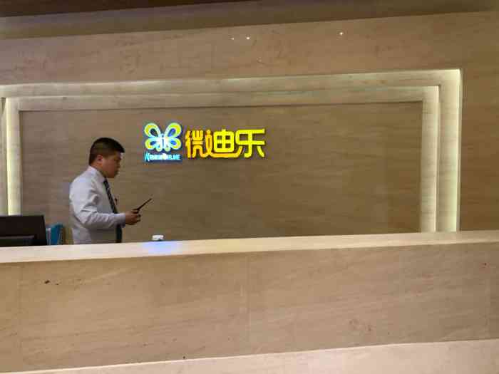 微迪乐ktv(学生街店)