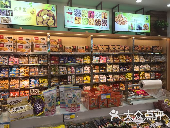 好丽华休闲食品图片 - 第35张