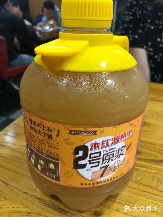 永红源啤酒烧烤海鲜大排档(台柳路店)原浆图片