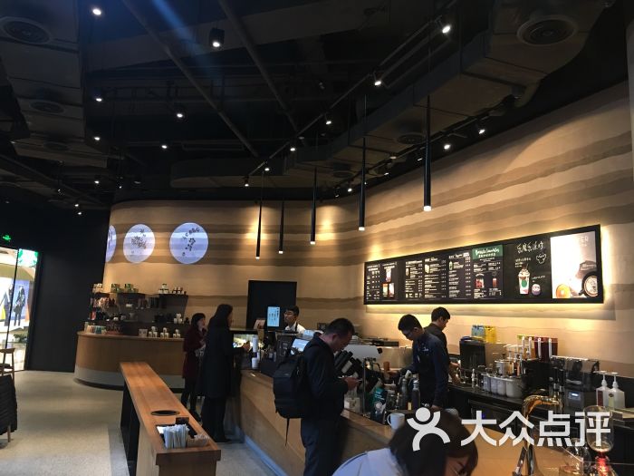 星巴克(中大国际店)图片 - 第8张