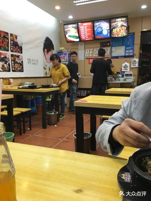 旺客基黄焖鸡米饭(体育场北路店)图片