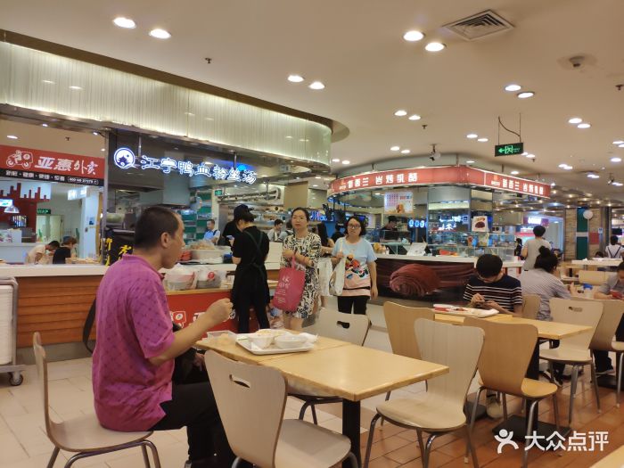 亚惠美食广场(万柳店)-图片-北京美食-大众点评网